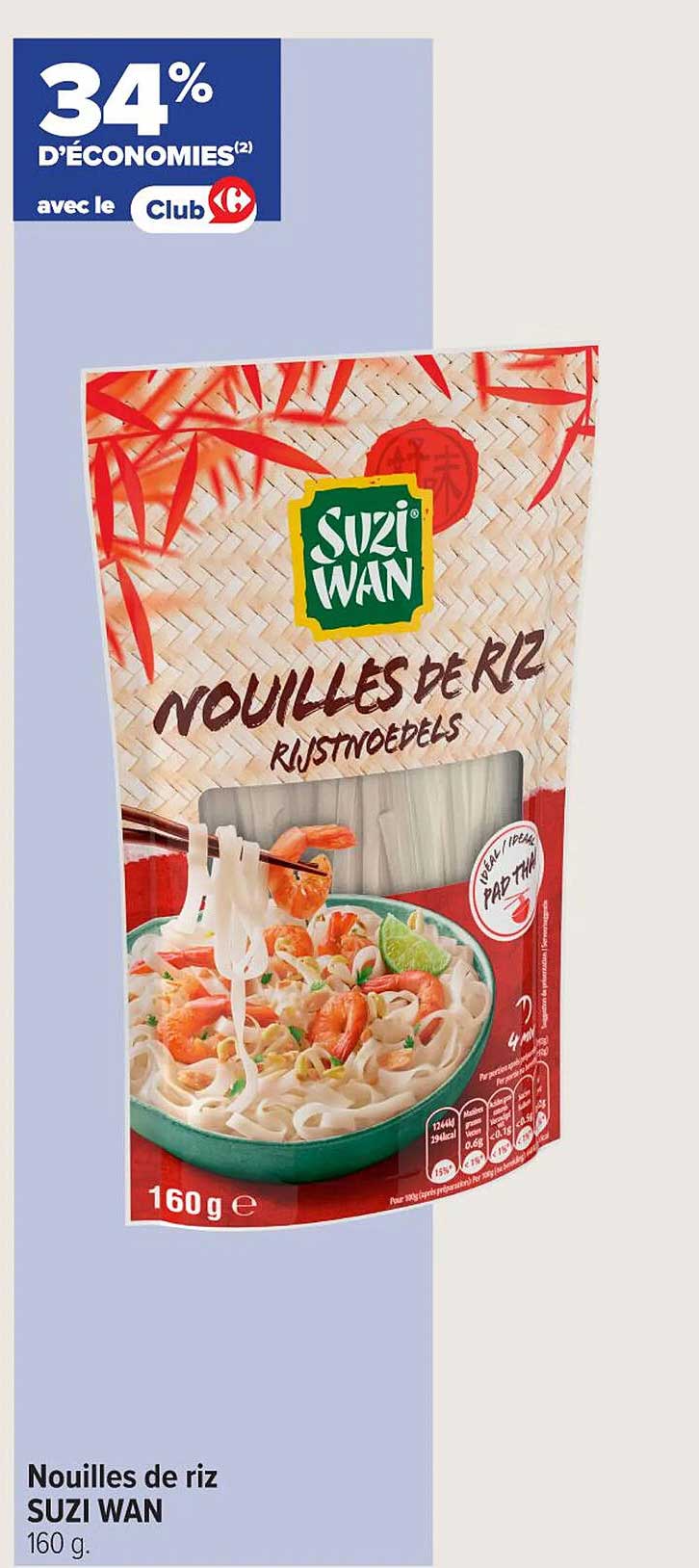 Nouilles de riz SUZI WAN