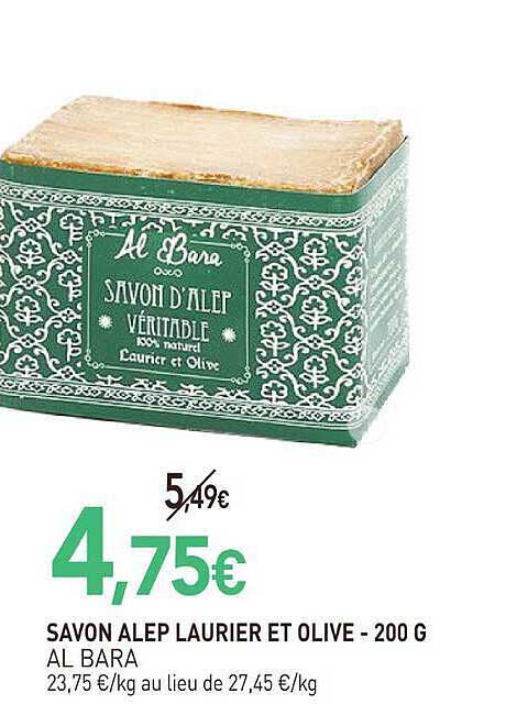 SAVON ALEP LAURIER ET OLIVE - 200 G