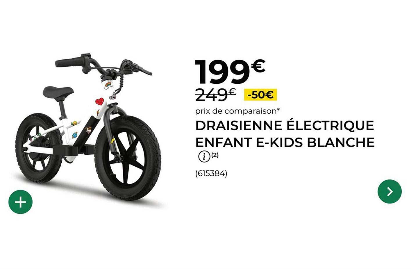 DRAISIENNE ÉLECTRIQUE ENFANT E-KIDS BLANCHE