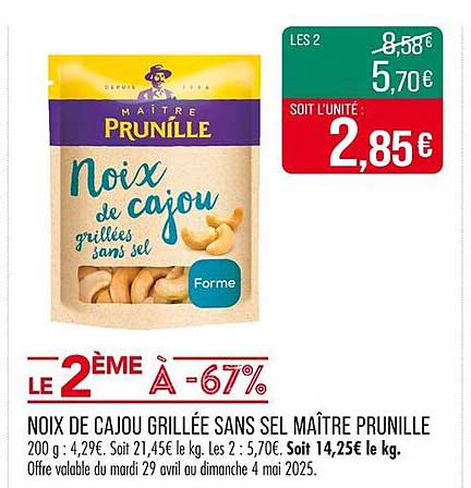 NOIX DE CAJOU GRILLÉE SANS SEL MAÎTRE PRUNILLE
