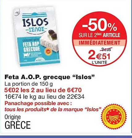 Feta A.O.P. grecque “Islos”