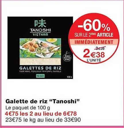 Galette de riz “Tanoshi”
