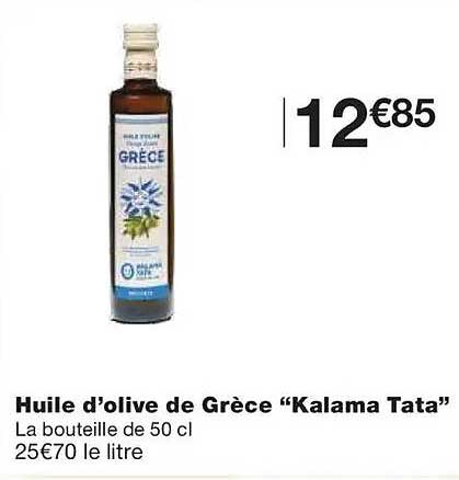 Huile d’olive de Grèce “Kalama Tata”