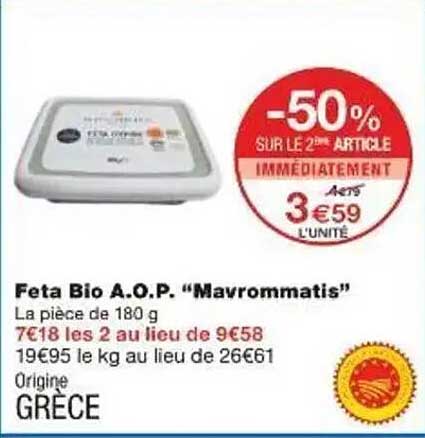 Feta Bio A.O.P. "Mavrommatis"