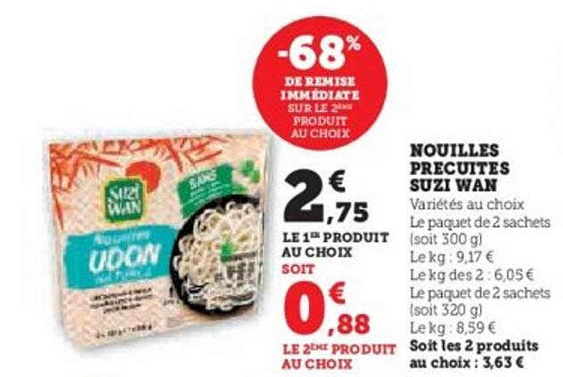 NOUILLES PRECUITES SUZI WAN