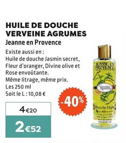 HUILE DE DOUCHE VERVEINE AGRUMES