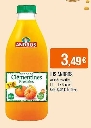 JUS ANDROS