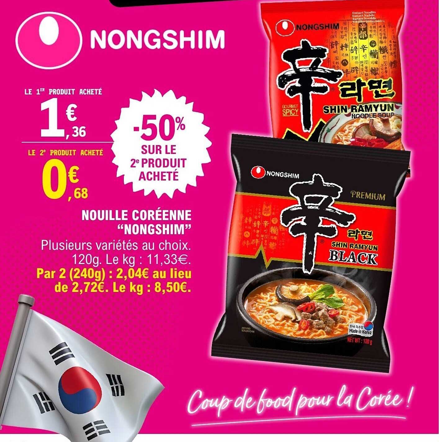 Nouille coréenne "Nongshim"