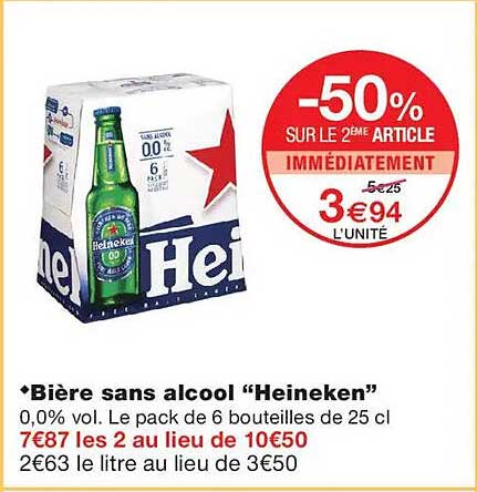 -50% SUR LE 2ÈME ARTICLE IMMÉDIATEMENT