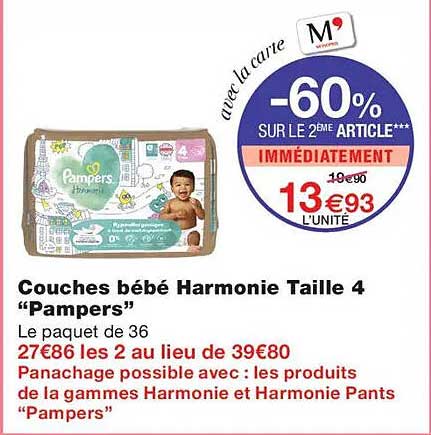 -60% SUR LE 2EME ARTICLE IMMEDIATEMENT