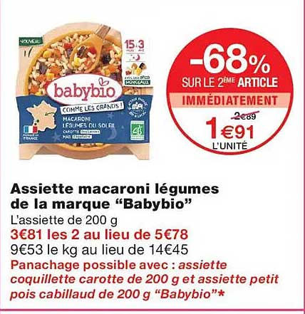 -68% SUR LE 2ÈME ARTICLE IMMÉDIATEMENT