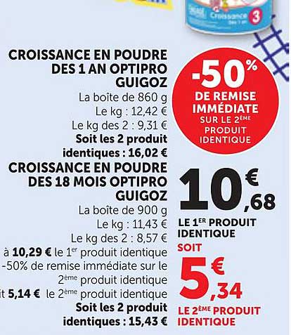 CROISSANCE EN POUDRE DES 1 AN OPTIPRO GUIGOZ