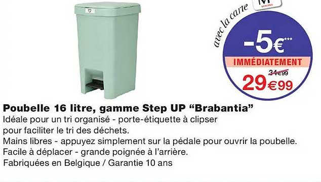 Poubelle 16 litre, gamme Step UP “Brabantia”