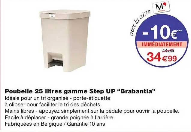 Poubelle 25 litres gamme Step UP “Brabantia”