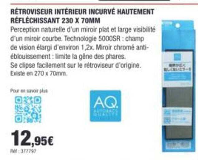 RÉTROVISEUR INTÉRIEUR INCURVÉ HAUTEMENT RÉFLÉCHISSANT 230 X 70MM