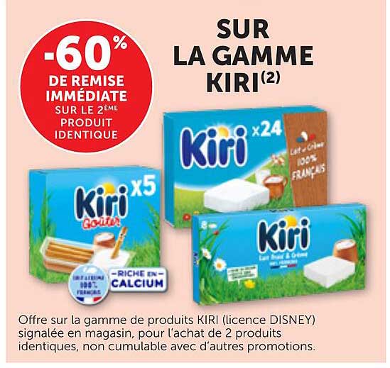 SUR LA GAMME KIRI(2)