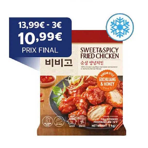 SWEET & SPICY FRIED CHICKEN