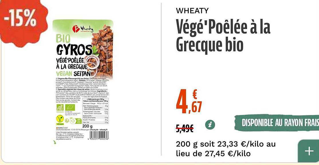 Vége’Poêlée à la Grecque bio