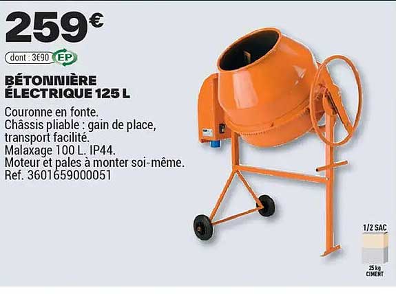 BÉTONNIÈRE ÉLECTRIQUE 125 L