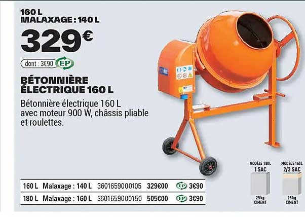 BÉTONNIÈRE ÉLECTRIQUE 160 L