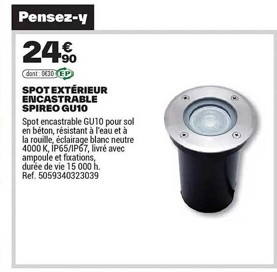 SPOT EXTÉRIEUR ENCASTRABLE SPIREO GU10