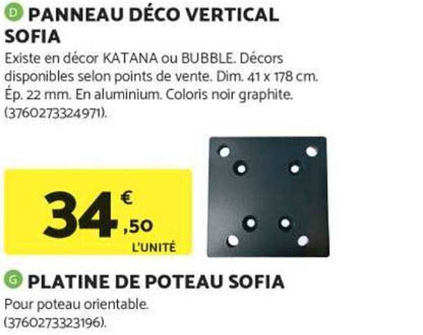 PANNEAU DÉCO VERTICAL SOFIA