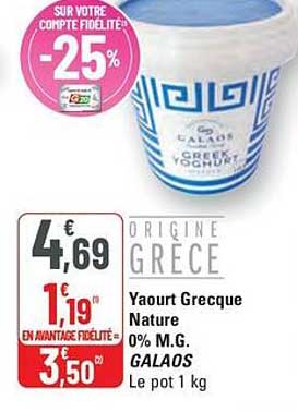 Yaourt Grecque Nature 0% M.G. GALAOS Le pot 1 kg