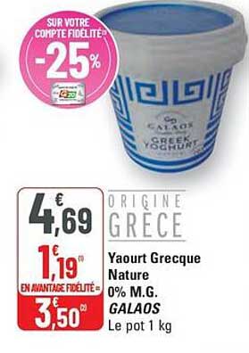 Yaourt Grecque Nature 0% M.G. GALIOS