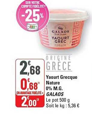 Yaourt Grecque Nature 0% M.G. GALLOS