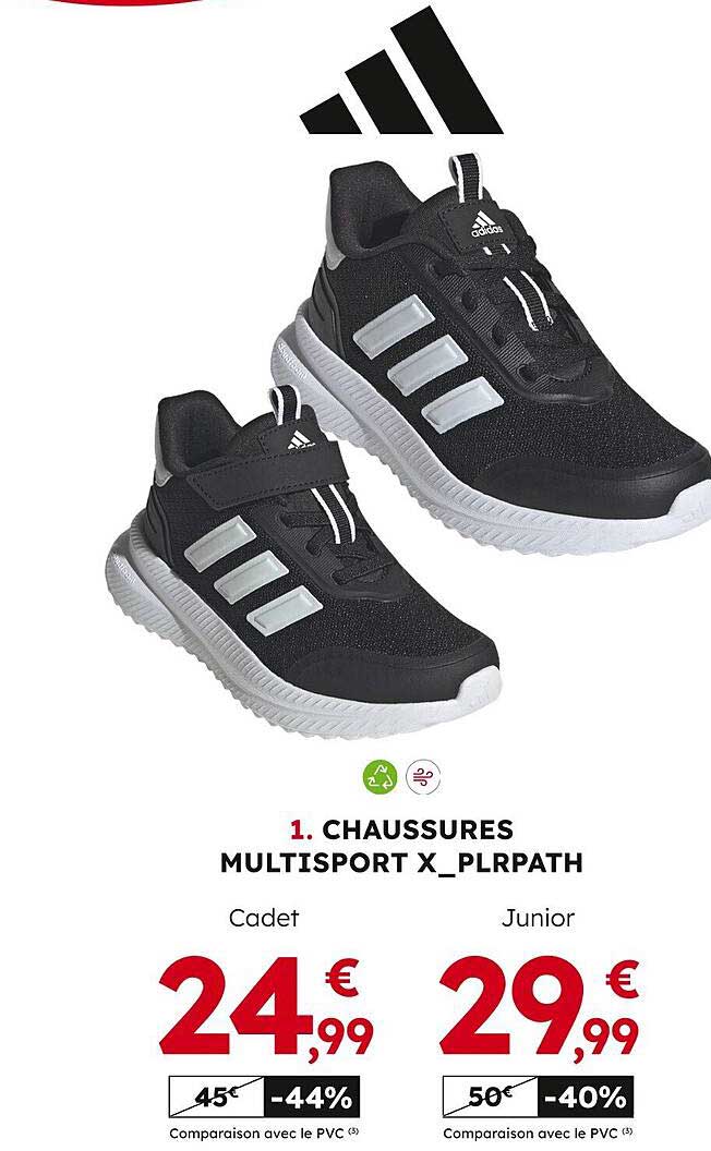 CHAUSSURES MULTISPORT X_PLRPATH