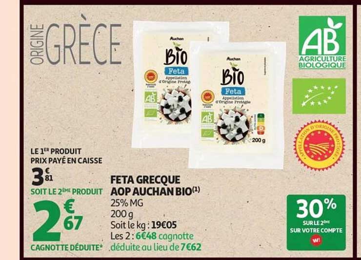 FETA GRECQUE AOP AUCHAN BIO
