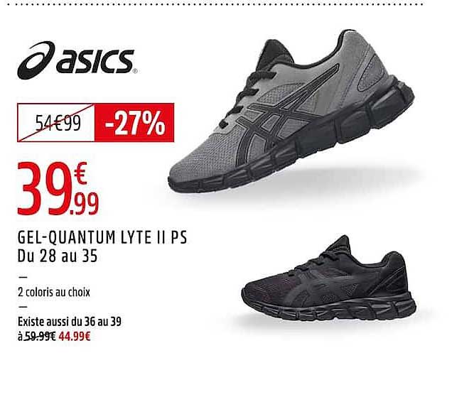 GEL-QUANTUM LYTE II PS