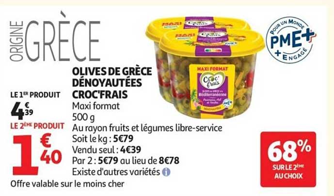 OLIVES DE GRÈCE DÉNOYAUTÉES CROCFRAIS