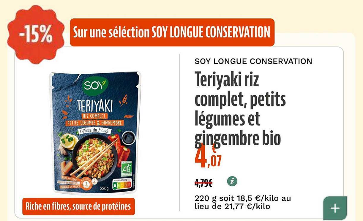 Teriyaki riz complet, petits légumes et gingembre bio