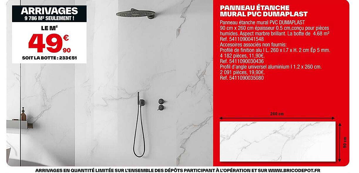 PANNEAU ÉTANCHE MURAL PVC DUMAPLAST