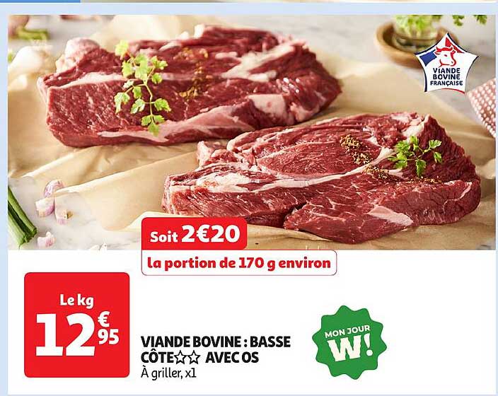 VIANDE BOVINE : BASSE CÔTE☆☆ AVEC OS