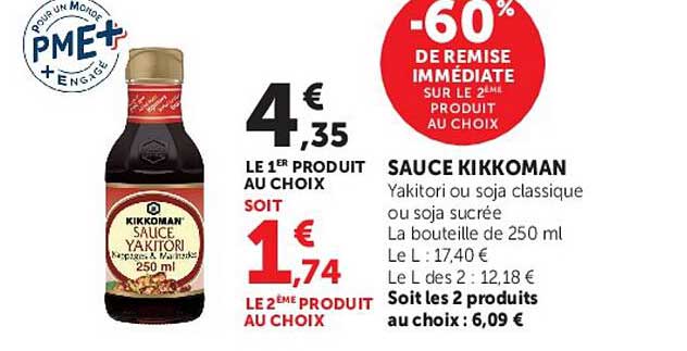 SAUCE KIKKOMAN