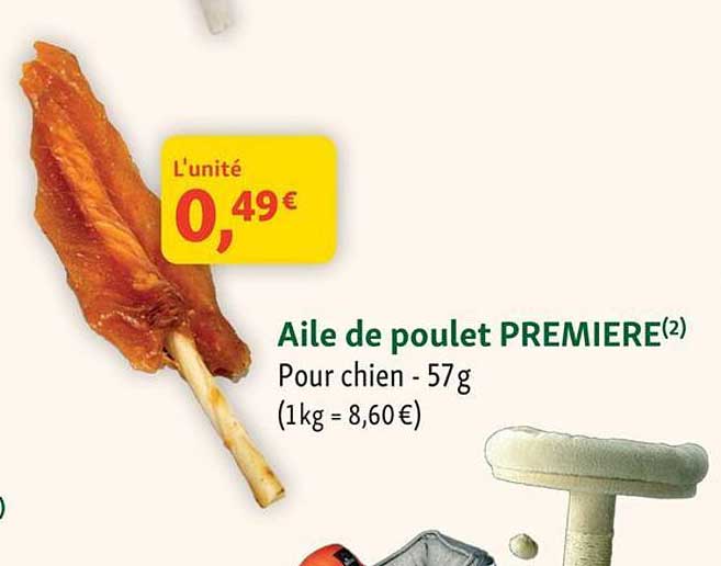 Aile de poulet PREMIERE(2)