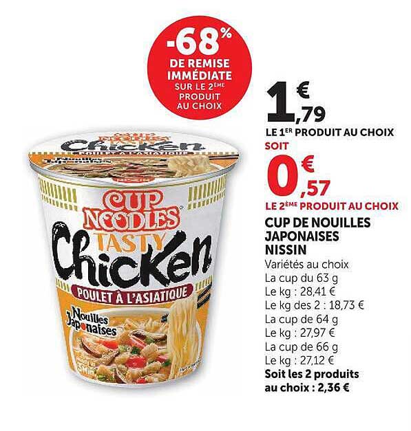 CUP NOODLES TASTY Chicken