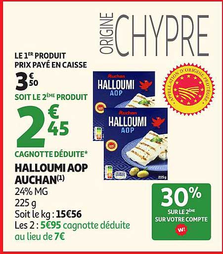 HALLOUMI AOP AUCHAN