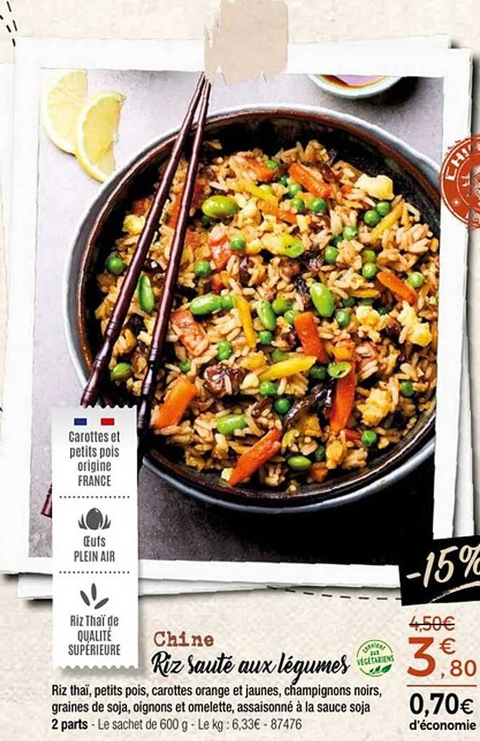 Riz sauté aux légumes