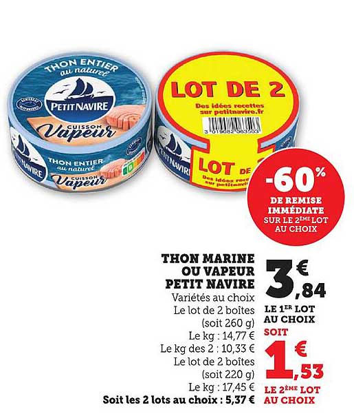 THON MARINE OU VAPEUR PETIT NAVIRE