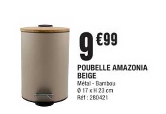 POUBELLE AMAZONIA BEIGE