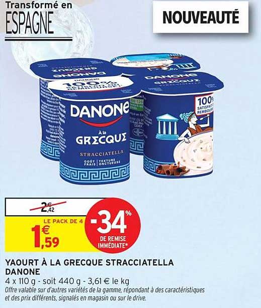 Yaourt à la Grecque Stracciatella Danone