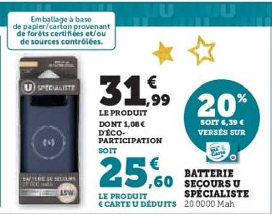 BATTERIE SECOURS U SPÉCIALISTE