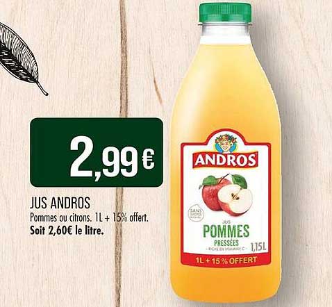 JUS ANDROS
