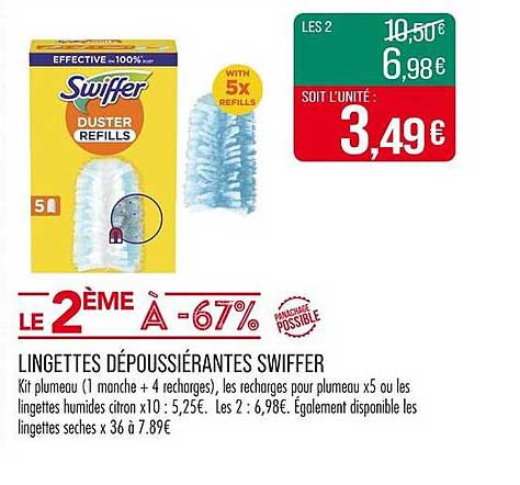 LINGETTES DÉPOUSSIÉRANTES SWIFFER