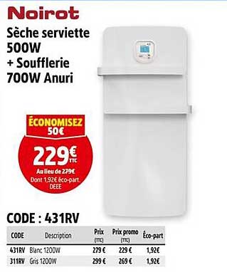 Sèche serviette 500W + Soufflerie 700W Anuri