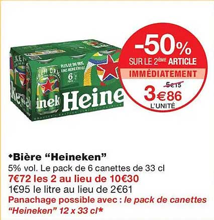 -50% SUR LE 2ème ARTICLE IMMÉDIATEMENT