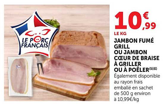 JAMBON FUMÉ GRILL OU JAMBON CŒUR DE BRAISE À GRILLER OU À POÊLER